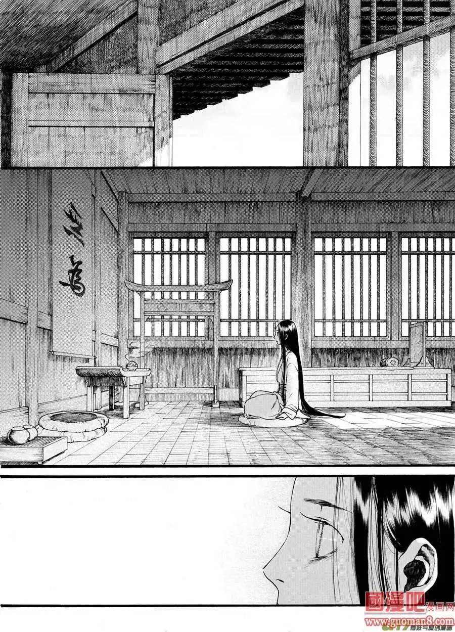 24话