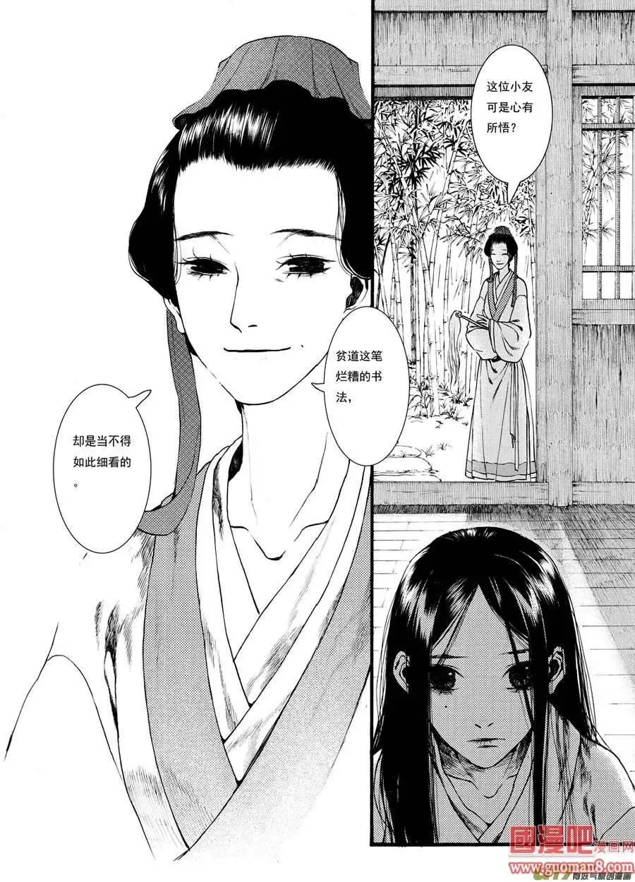 24话
