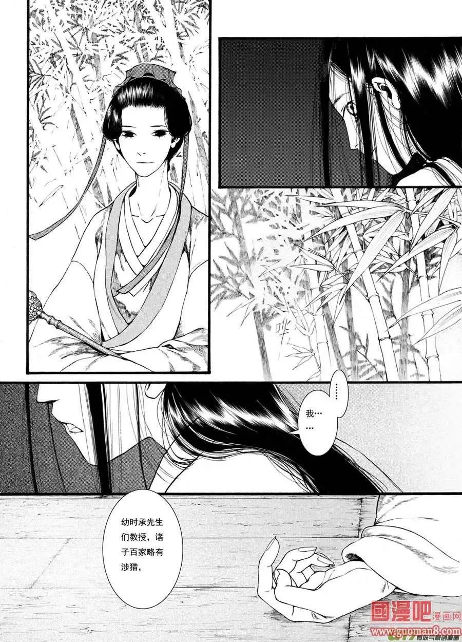 24话