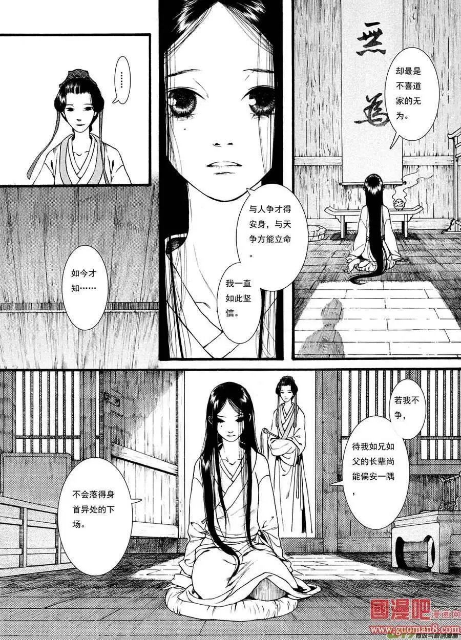 24话