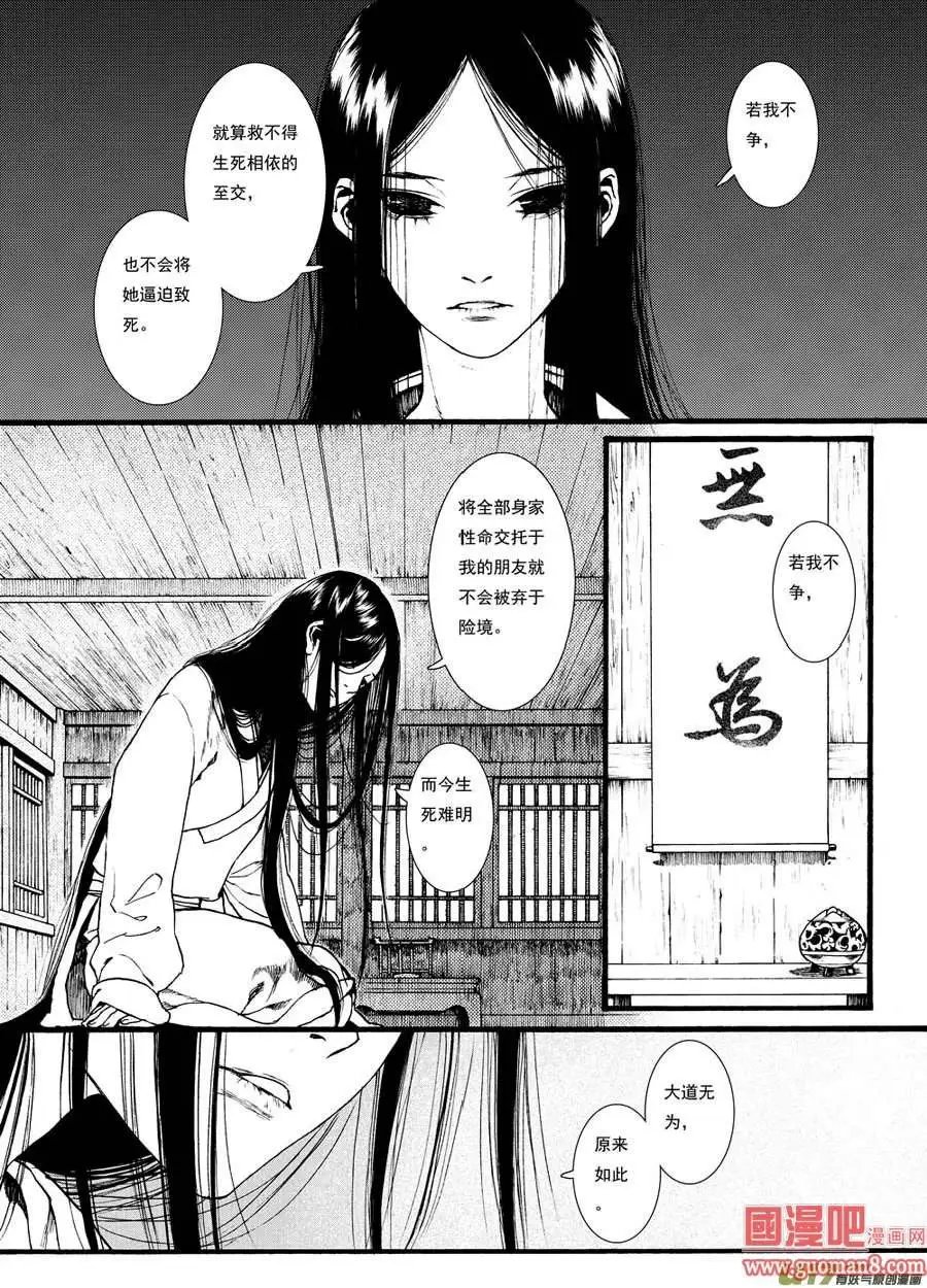 24话
