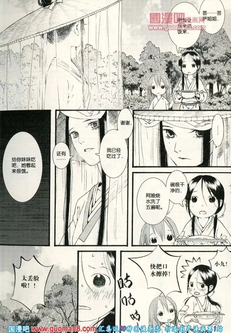 25话