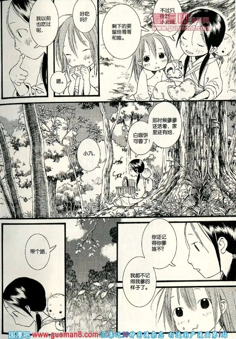 25话