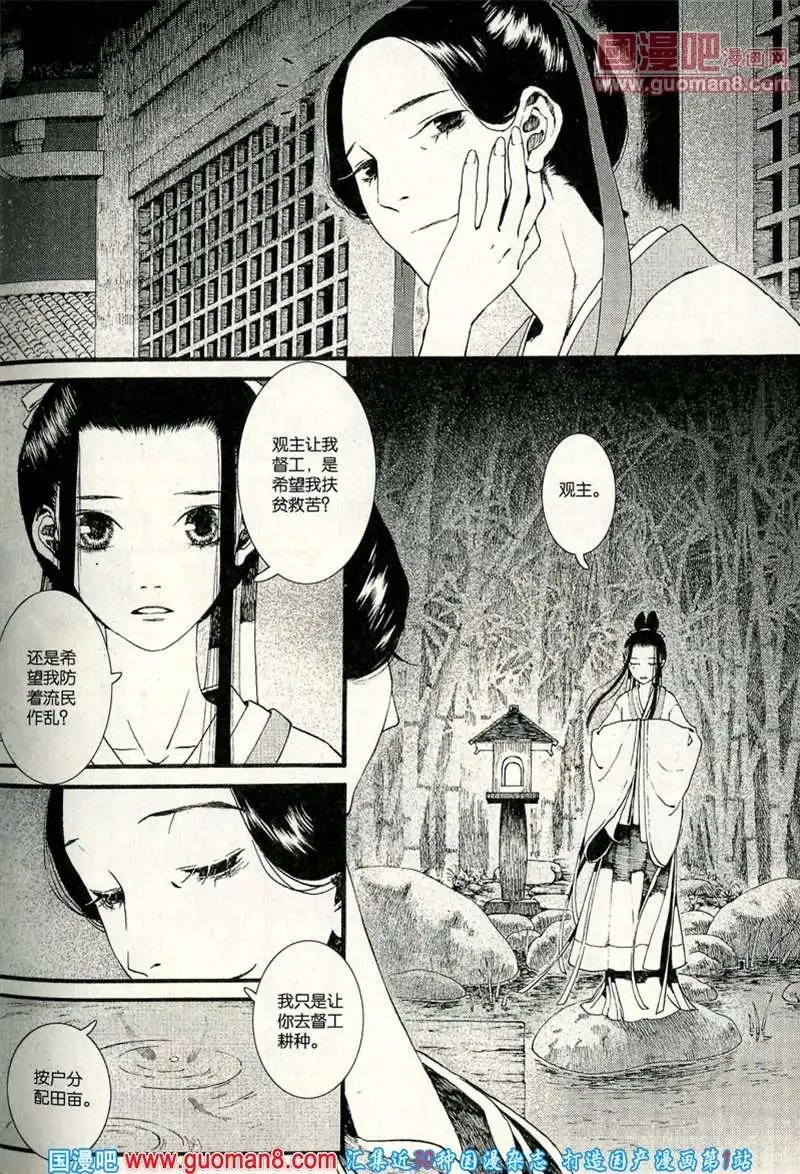 26话