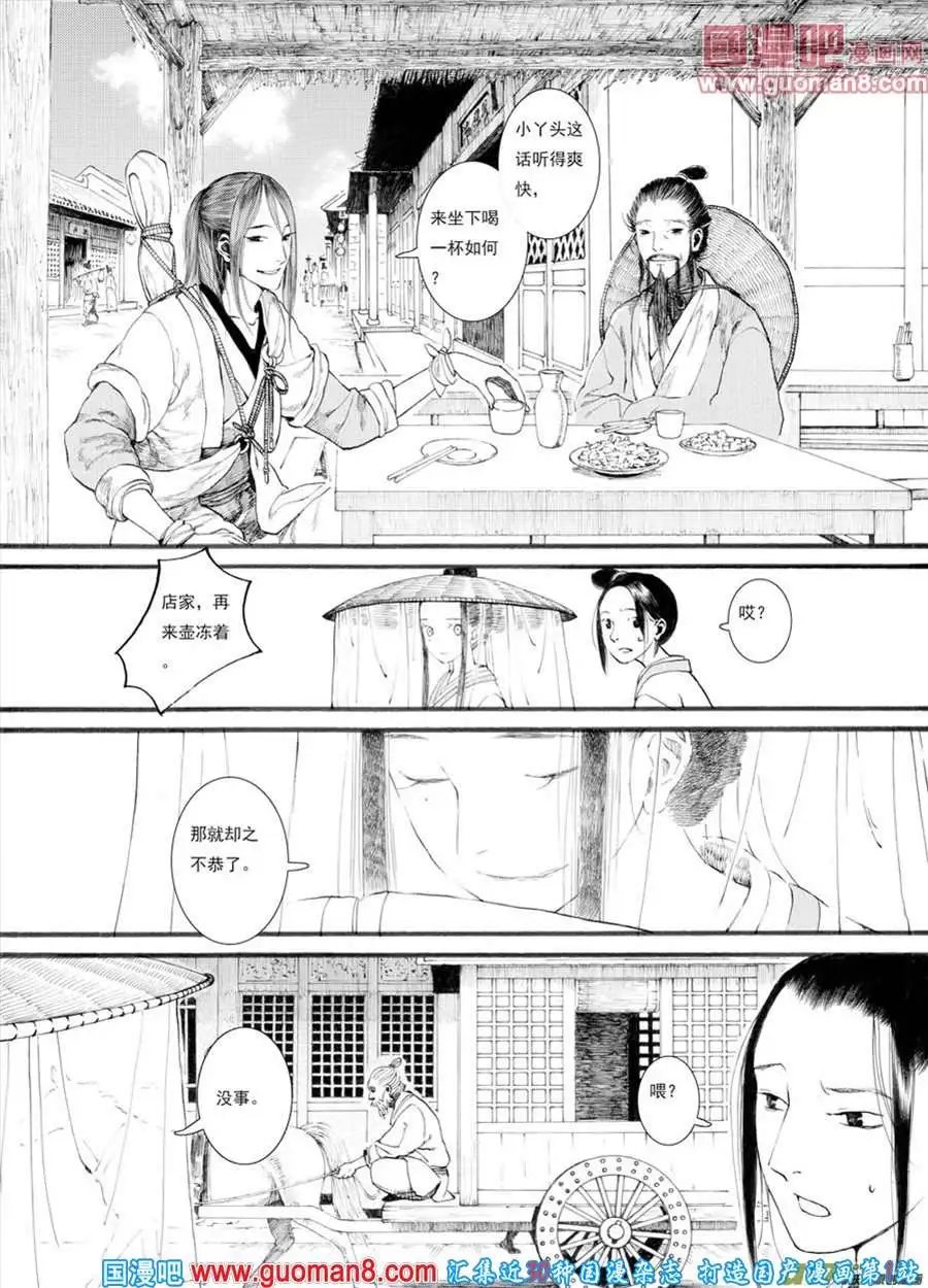 第27话