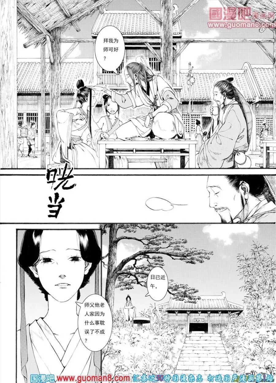 第27话