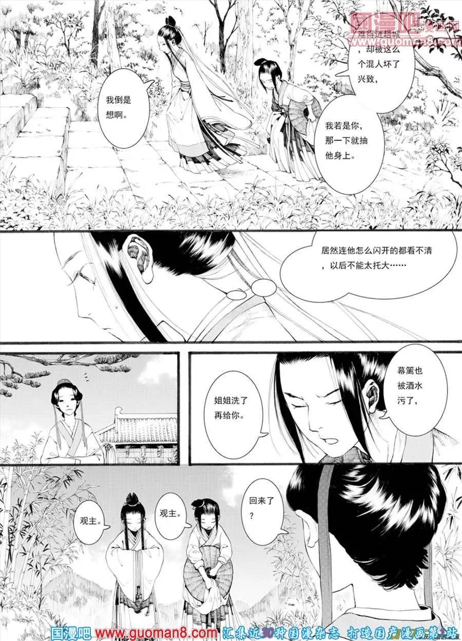 第27话