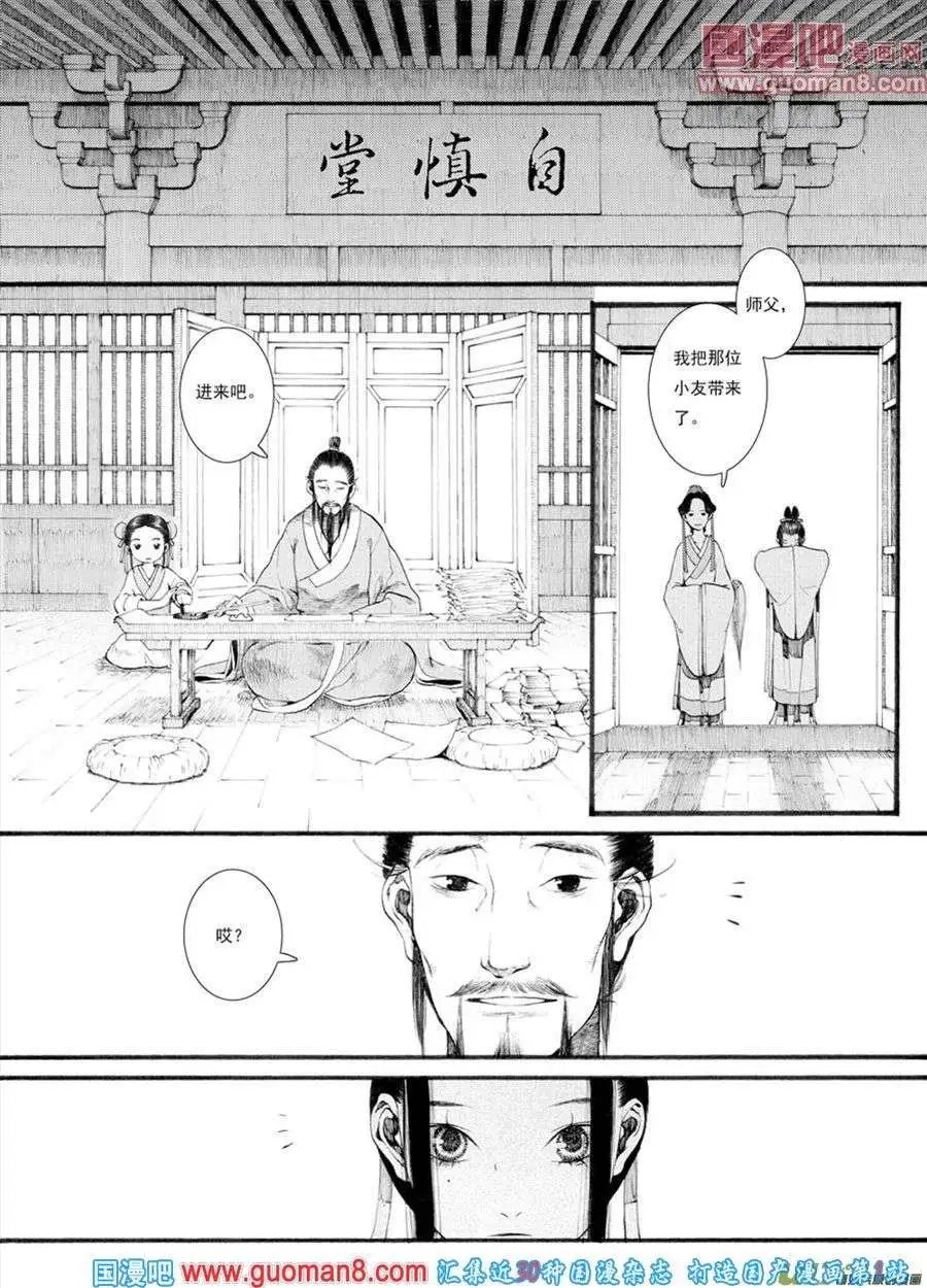 第28话