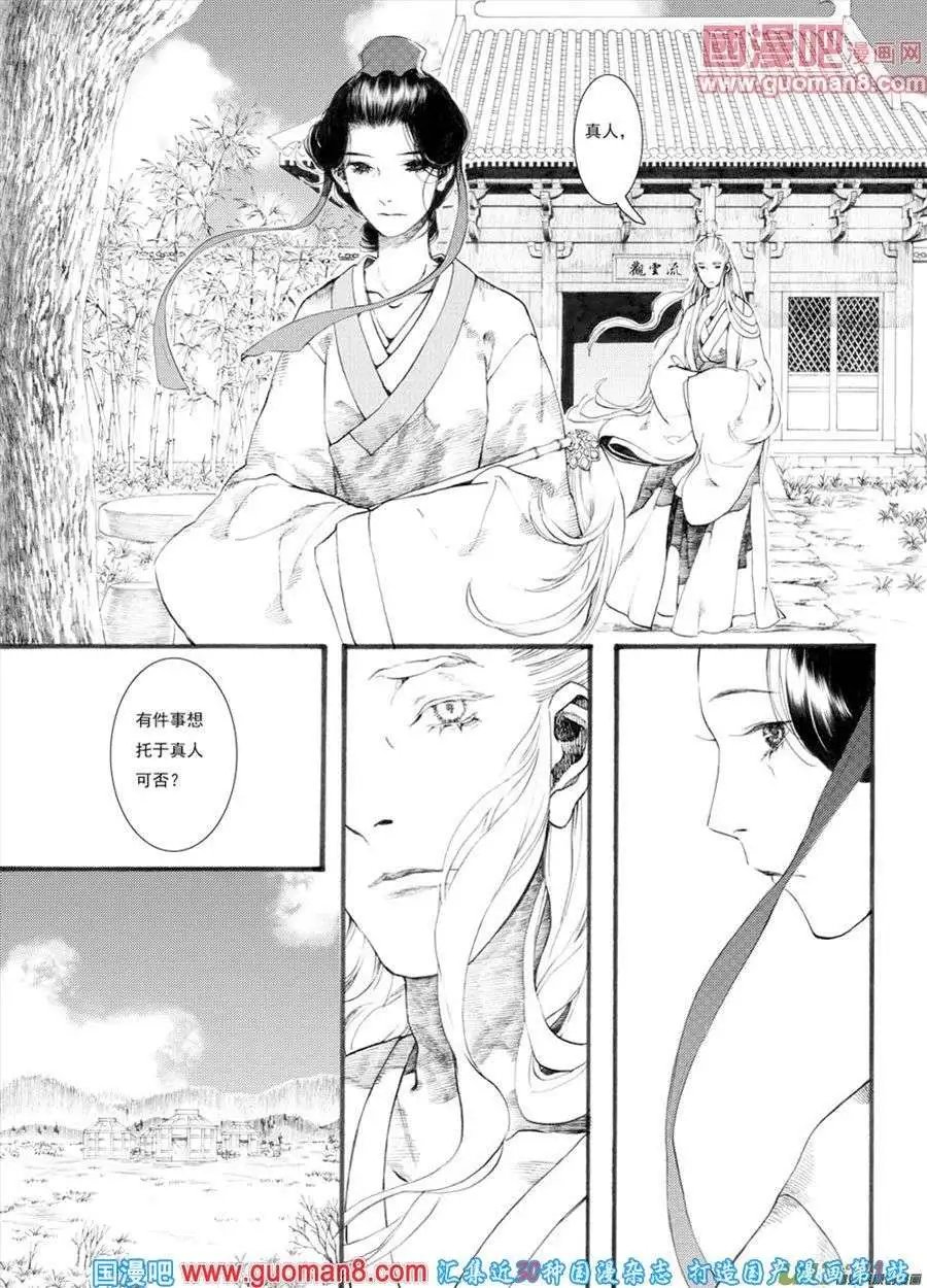 第28话