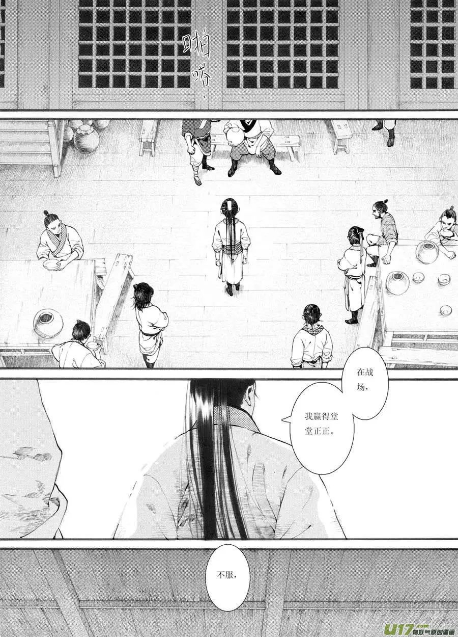第30话