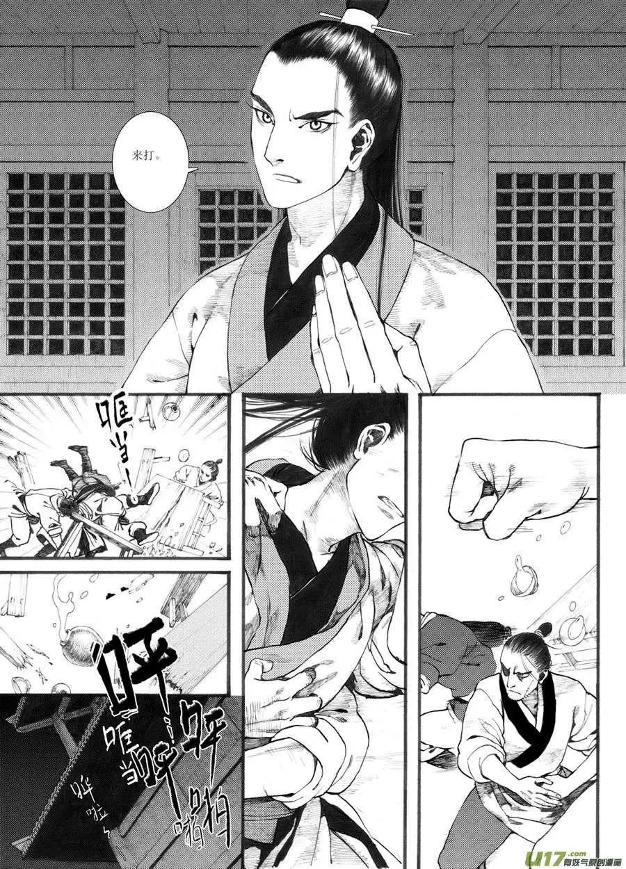 第30话