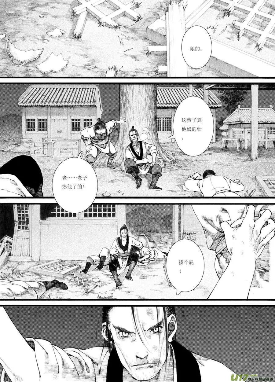 第30话