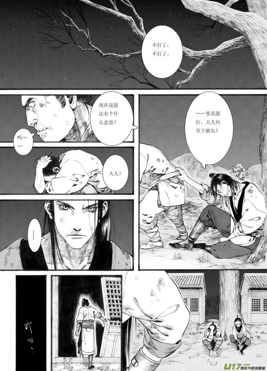 第30话