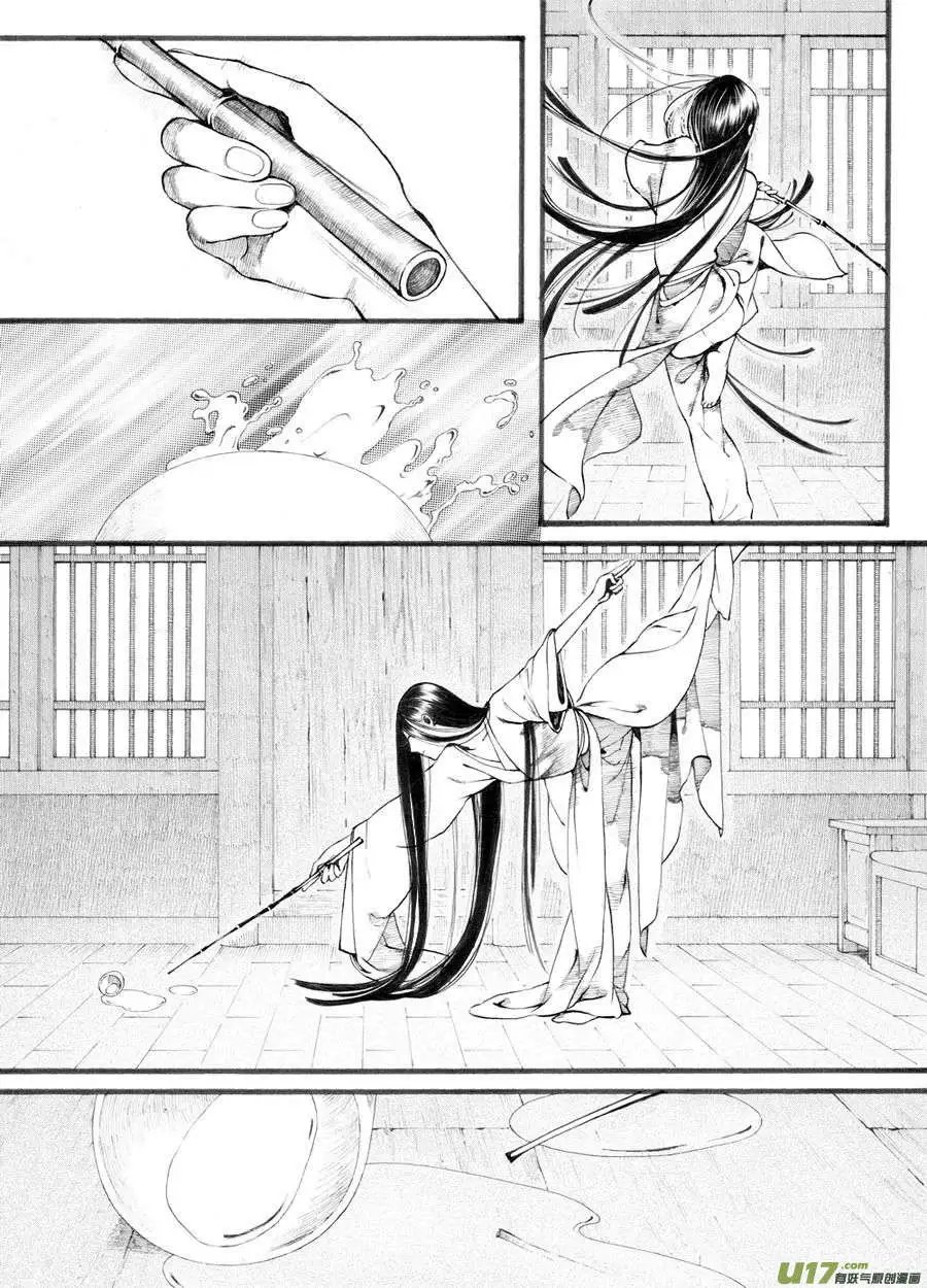 第30话