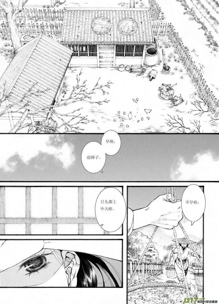 第31话