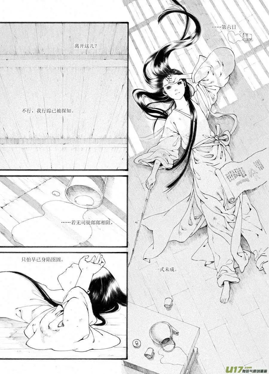 第31话