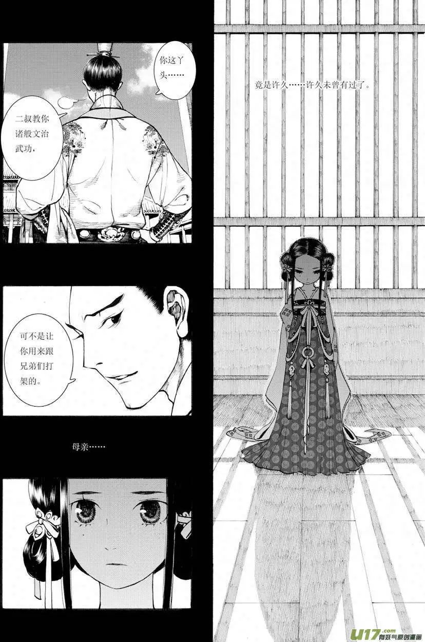 第31话