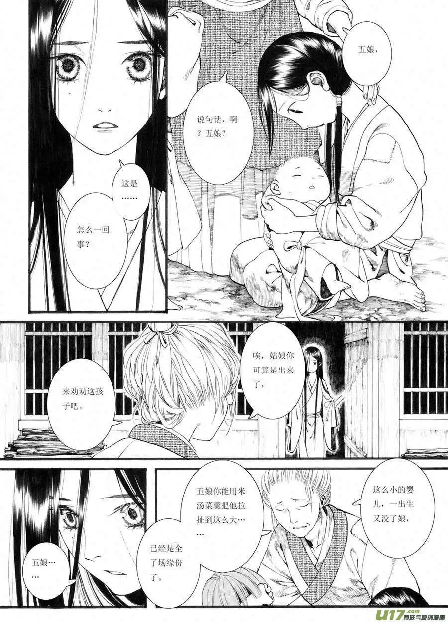 第31话