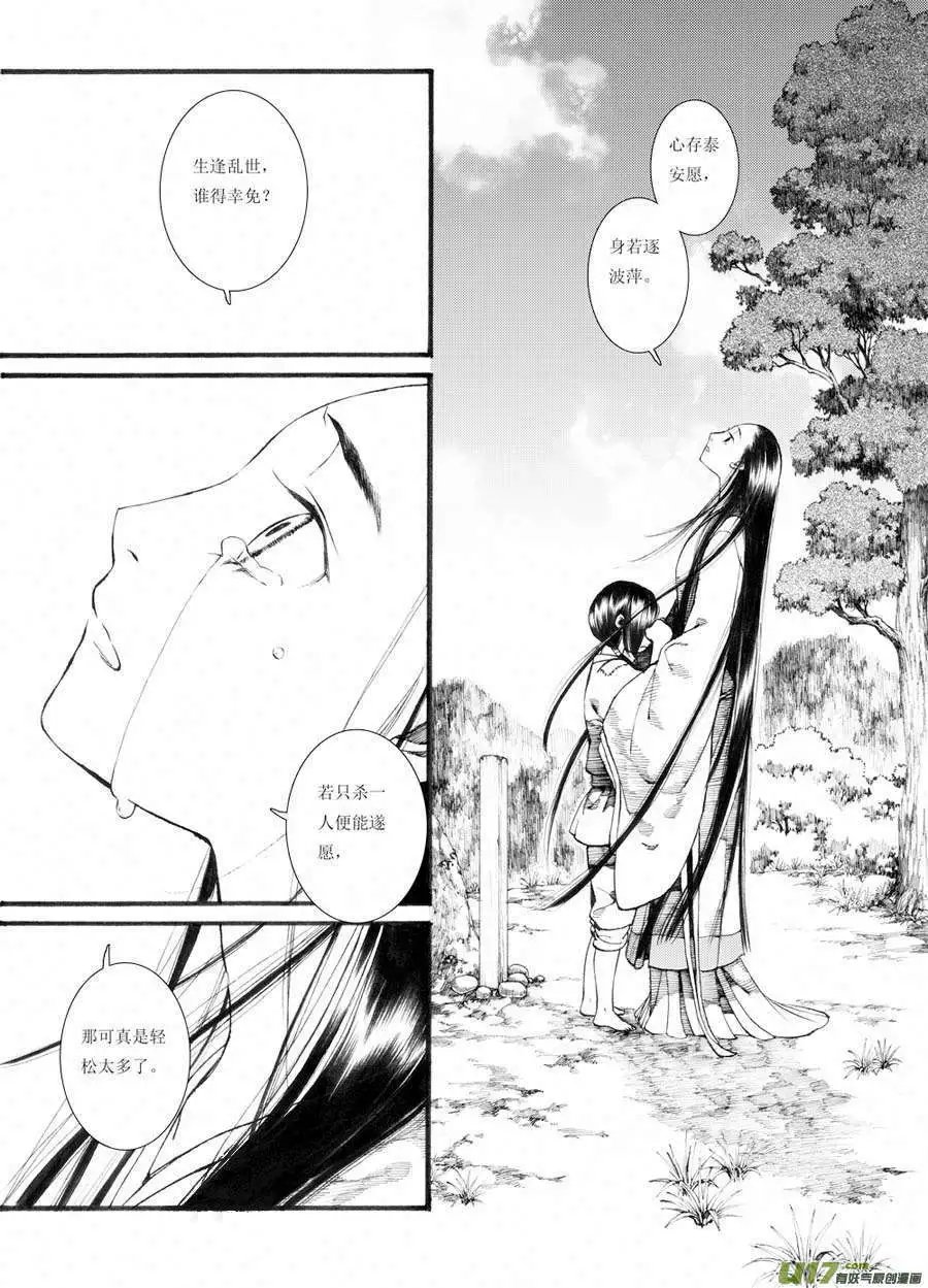 第31话