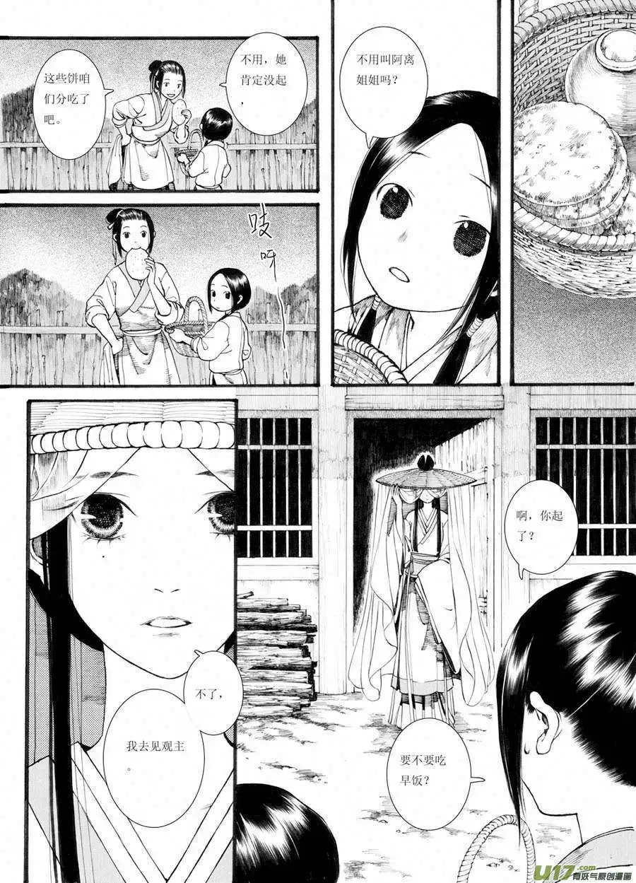第31话