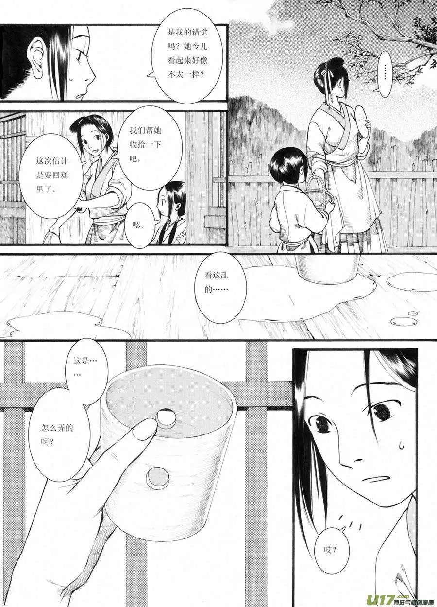 第31话