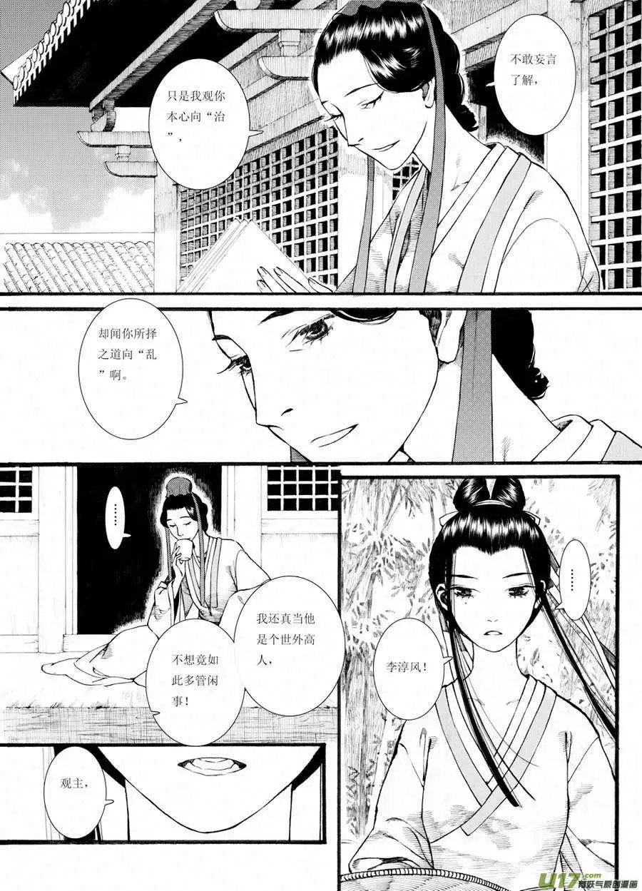第31话