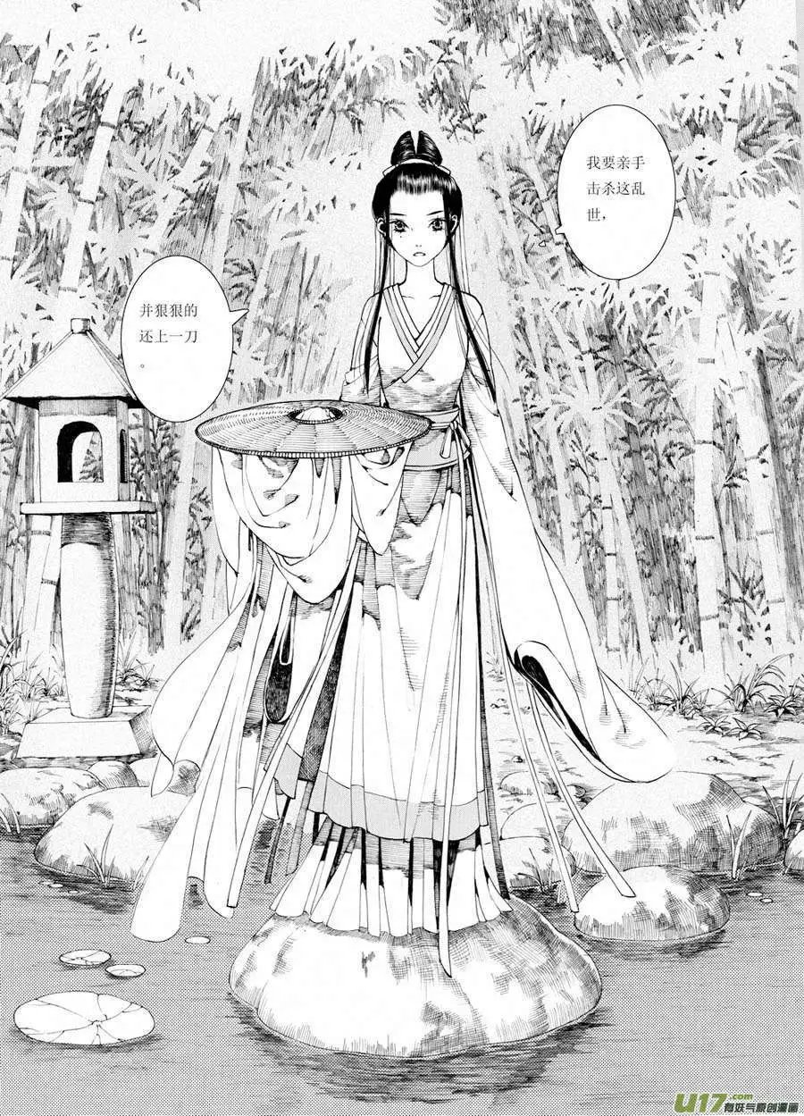 第31话