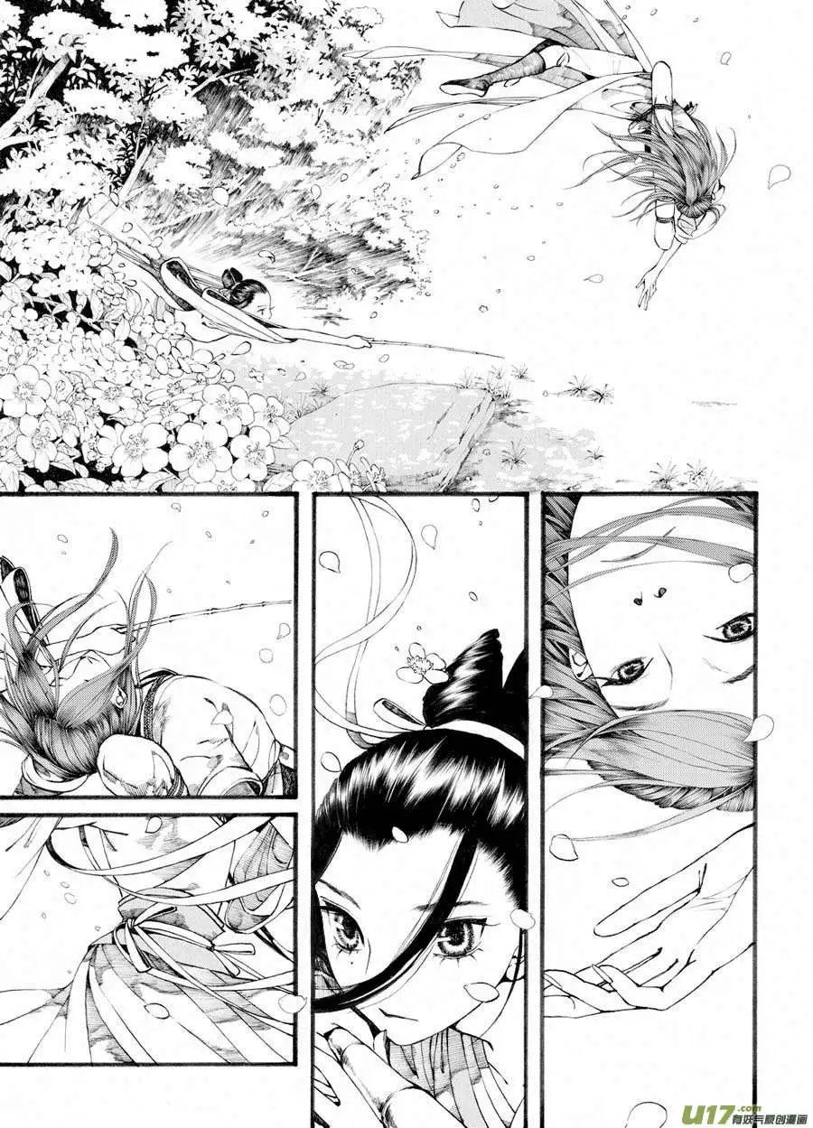 第32话