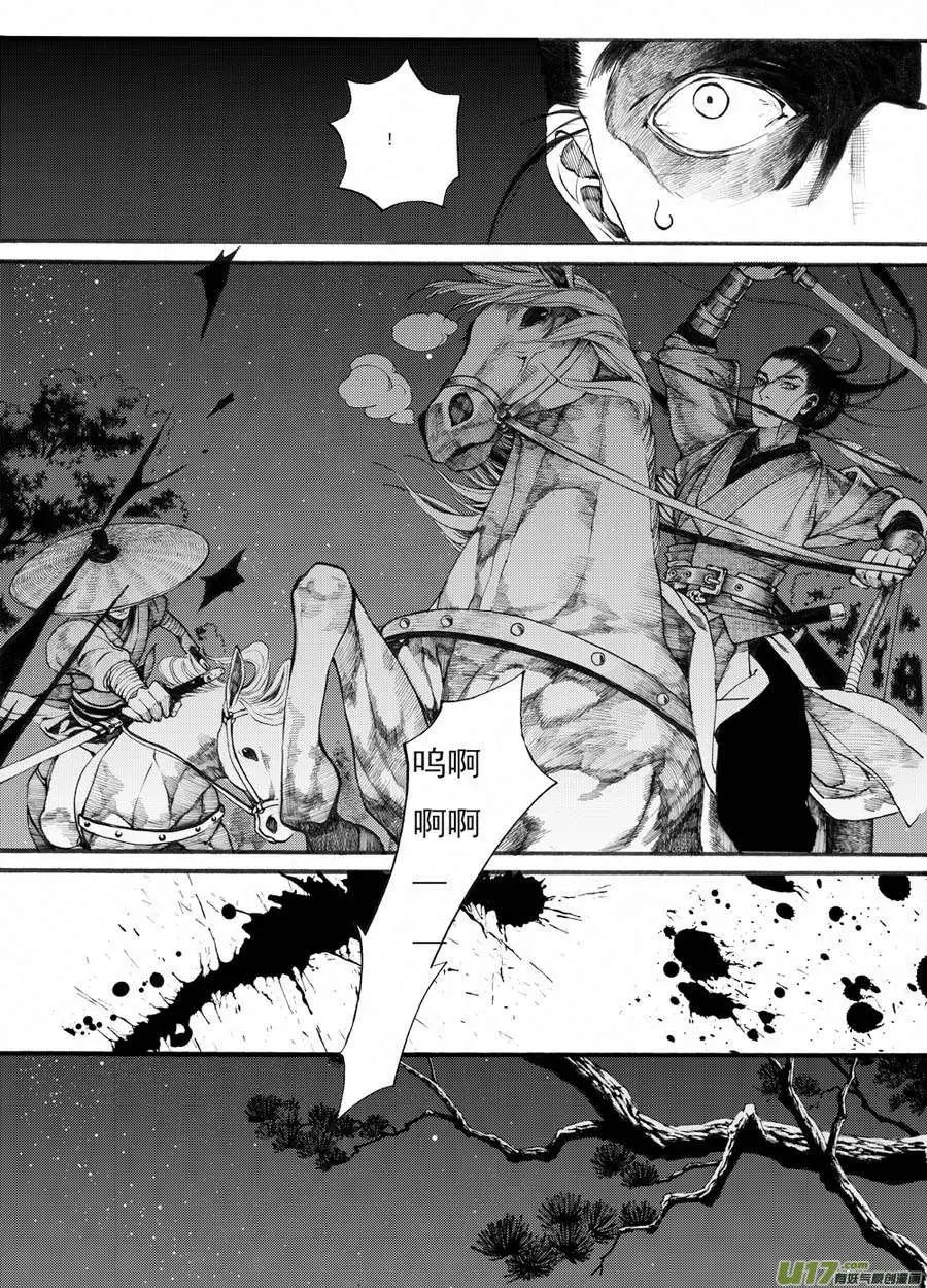 第33话