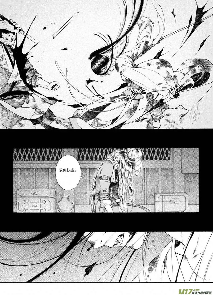 第33话
