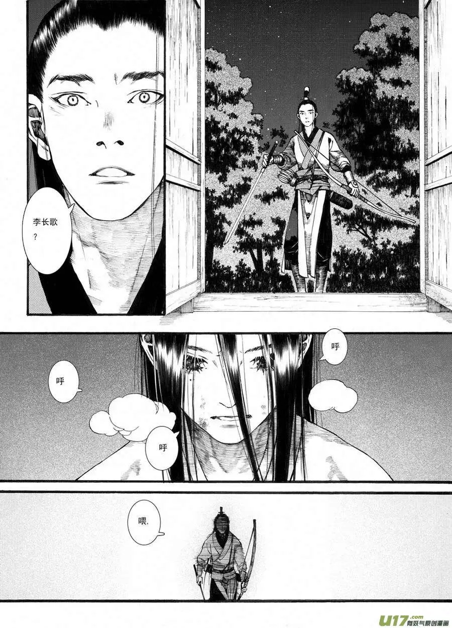 第33话