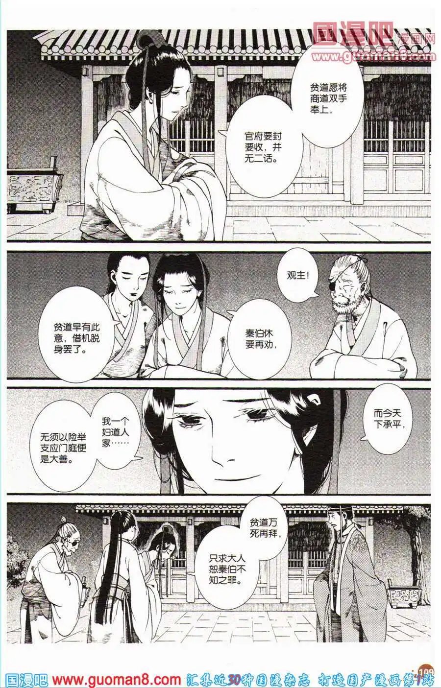 第34话