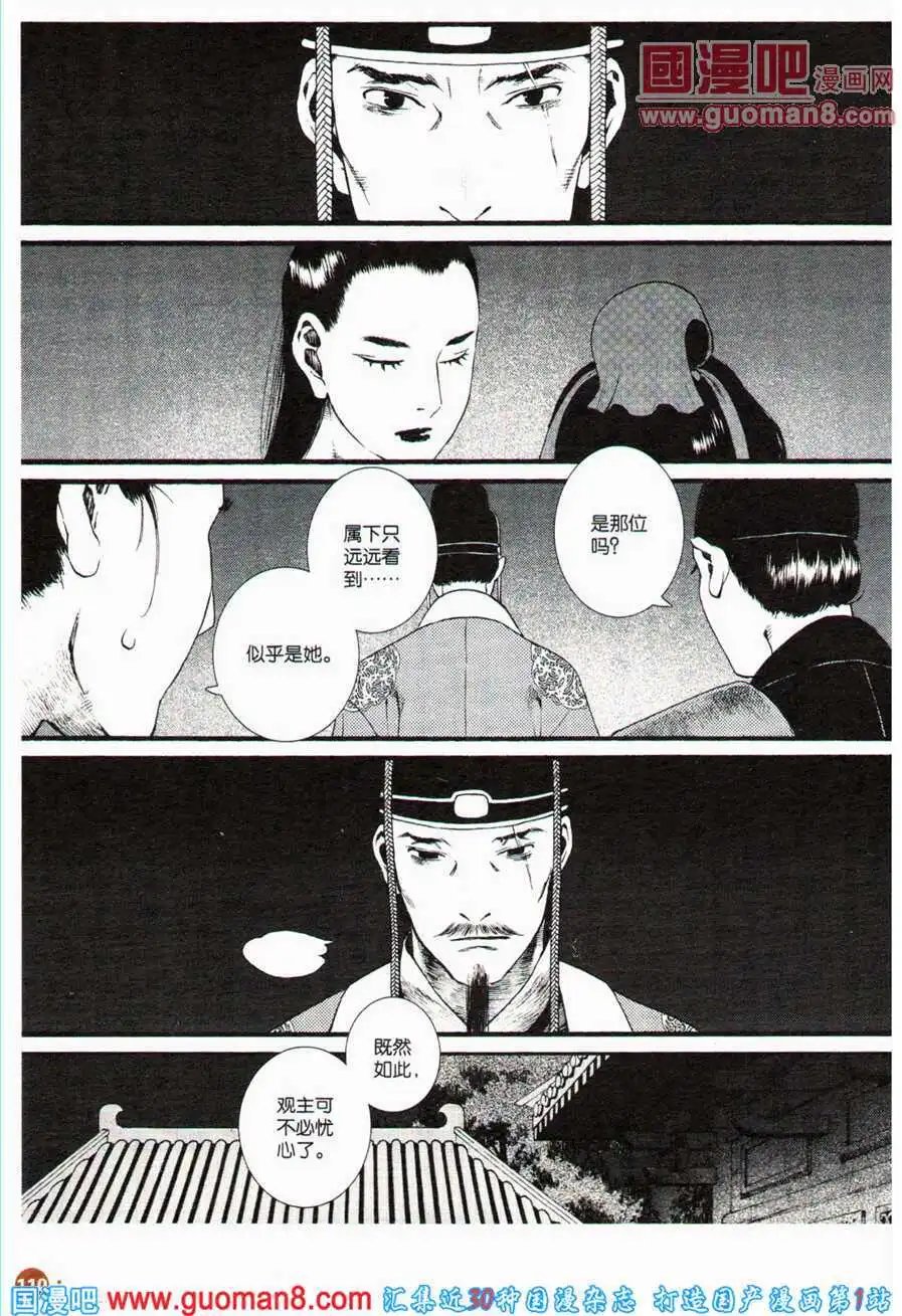 第34话
