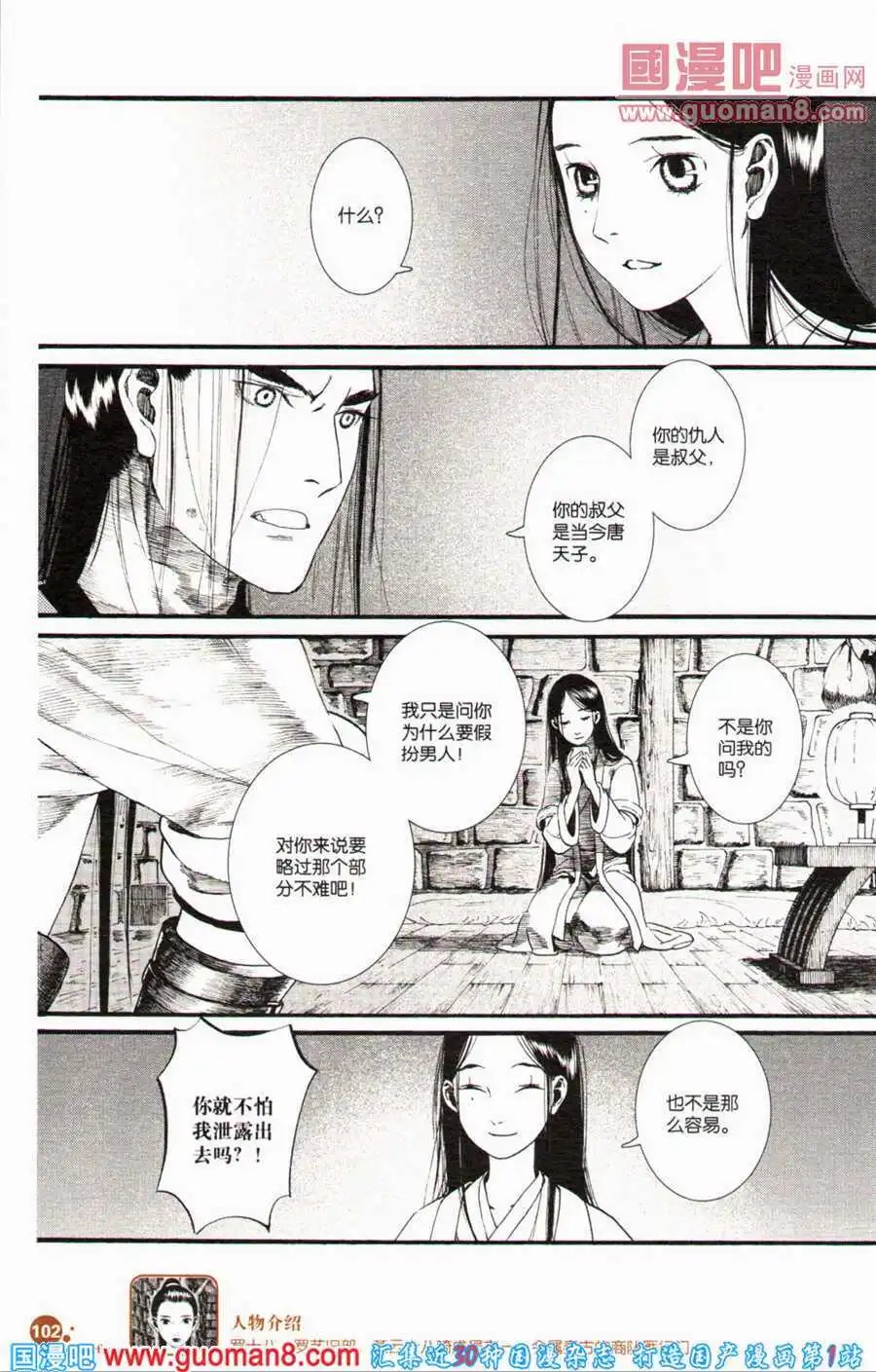 第35话