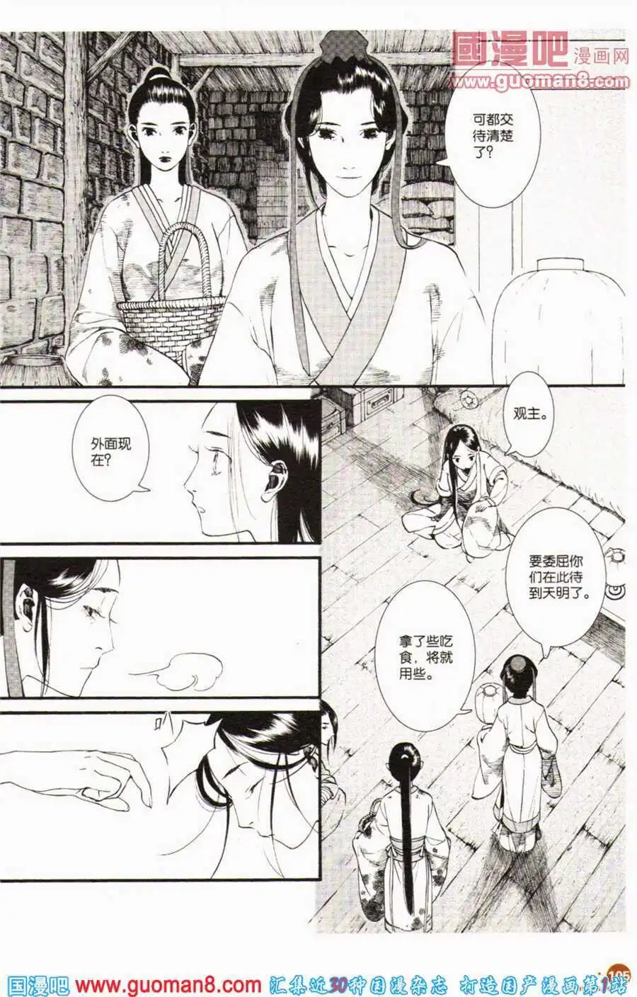 第35话