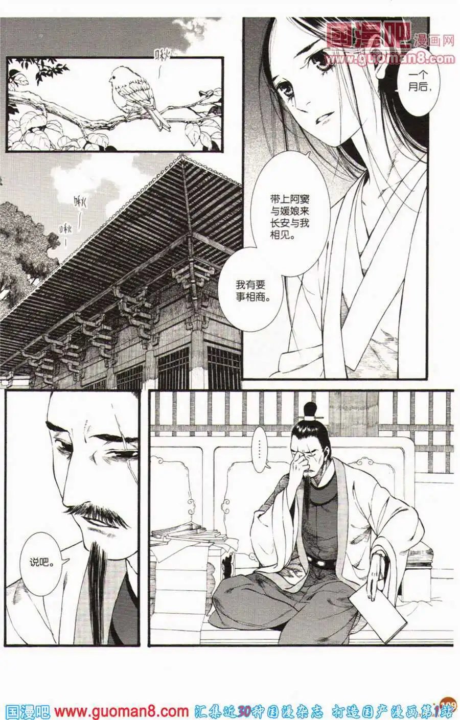 第35话