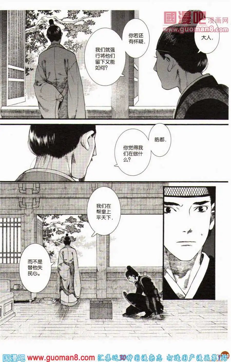 第35话