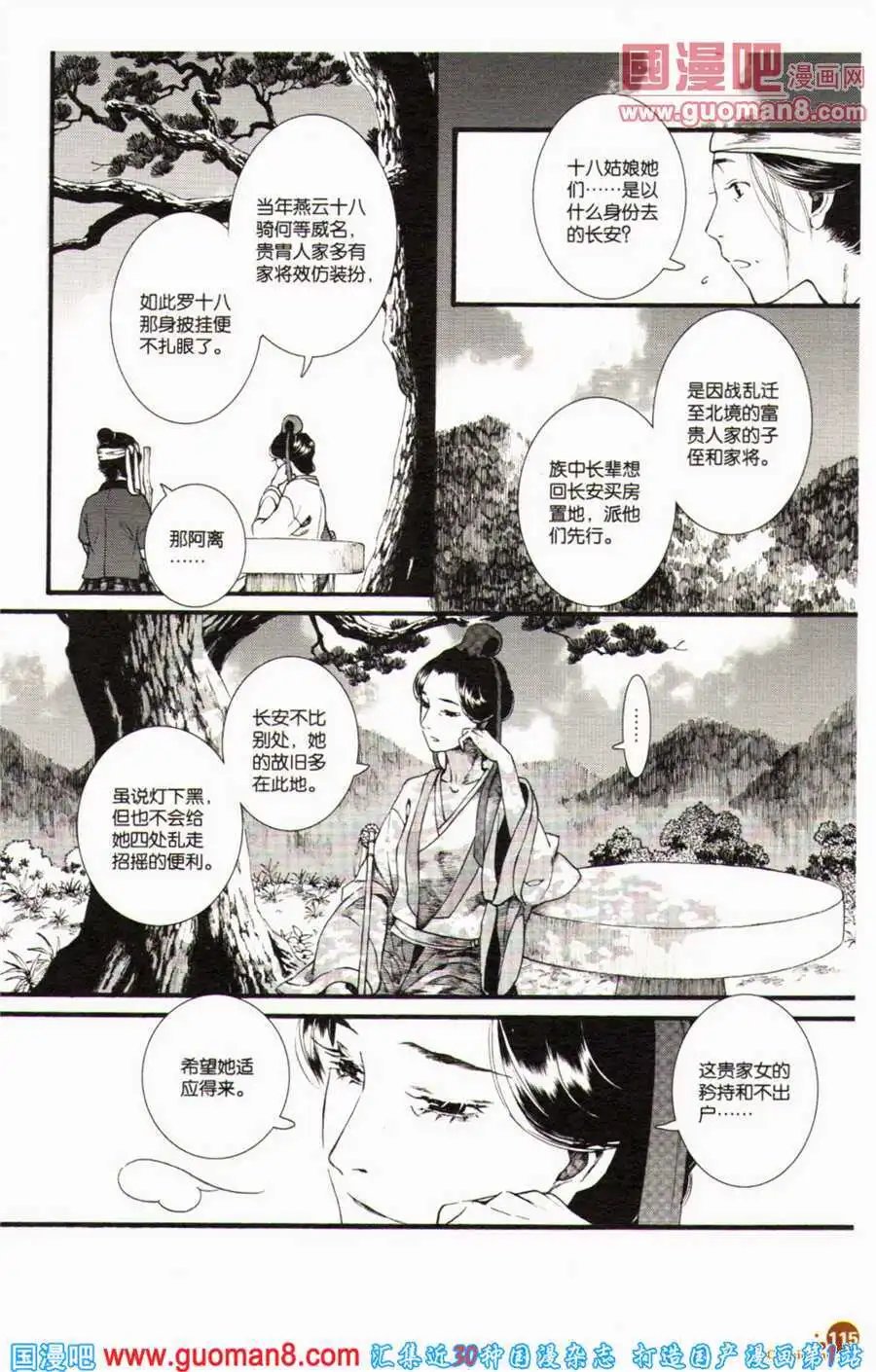 第35话
