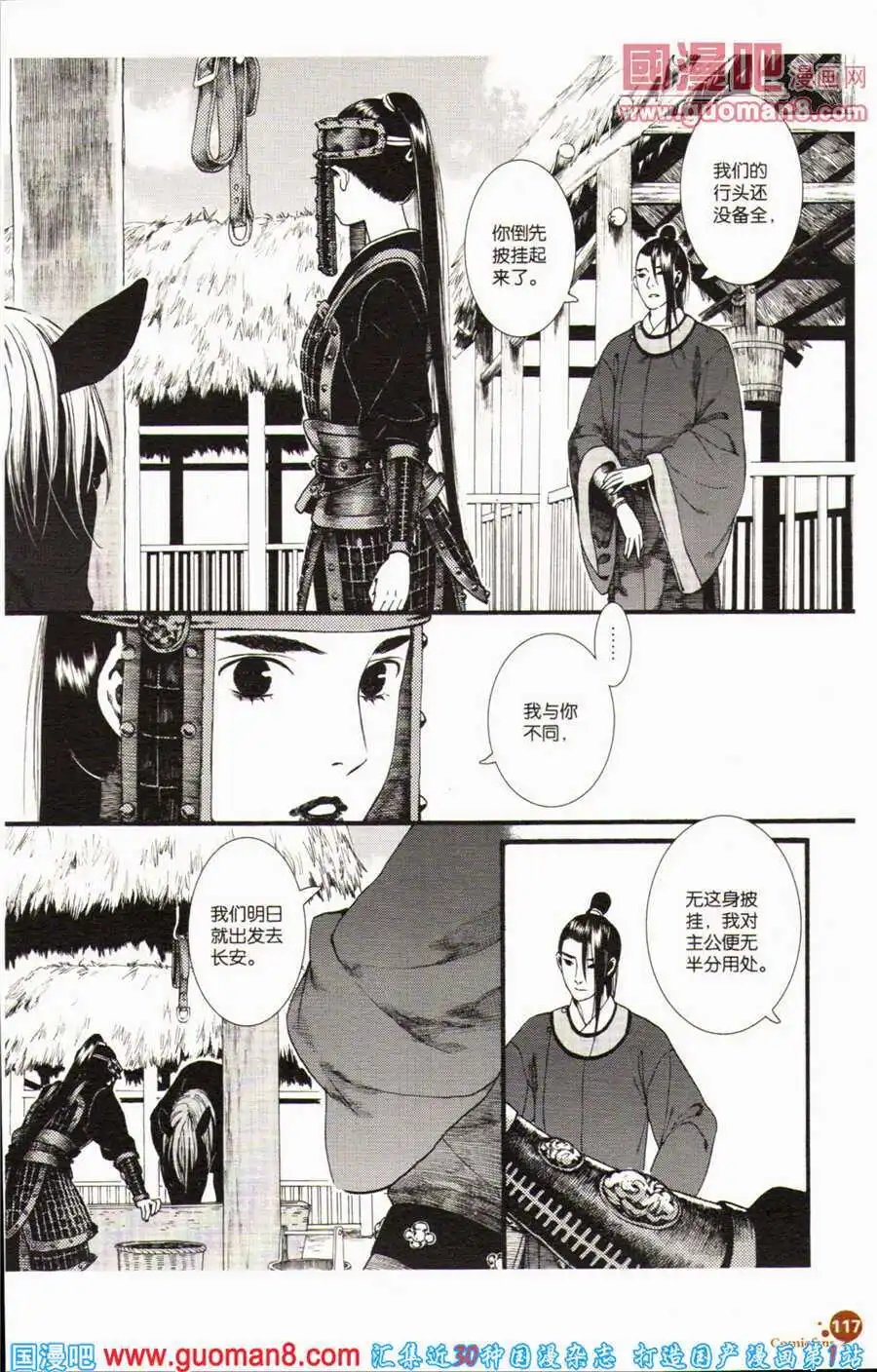 第35话