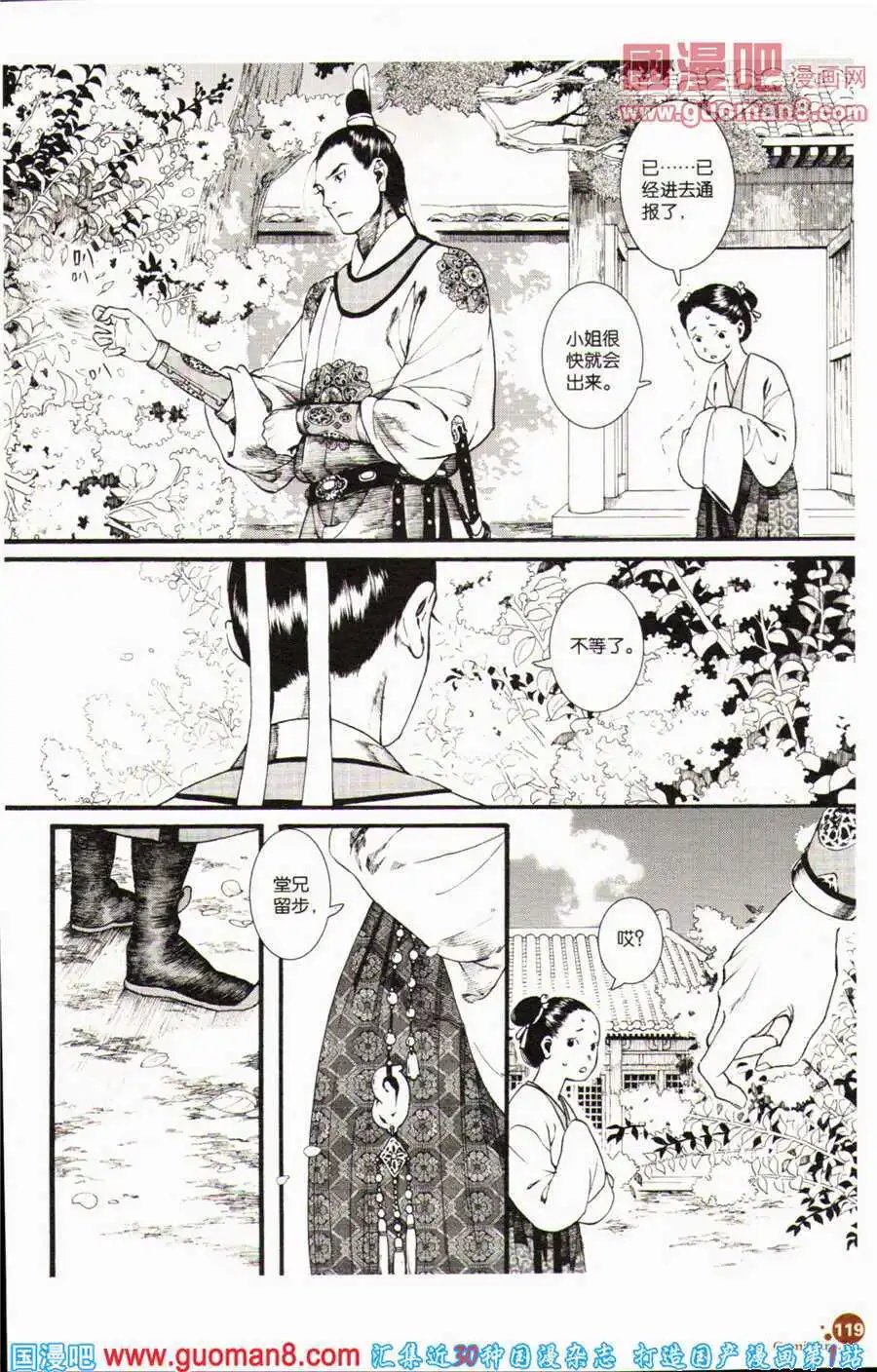 第35话
