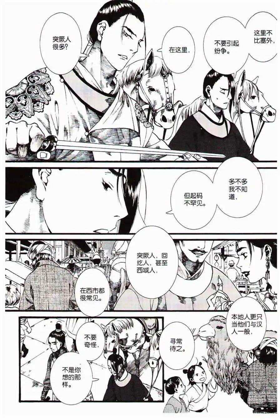 第36话