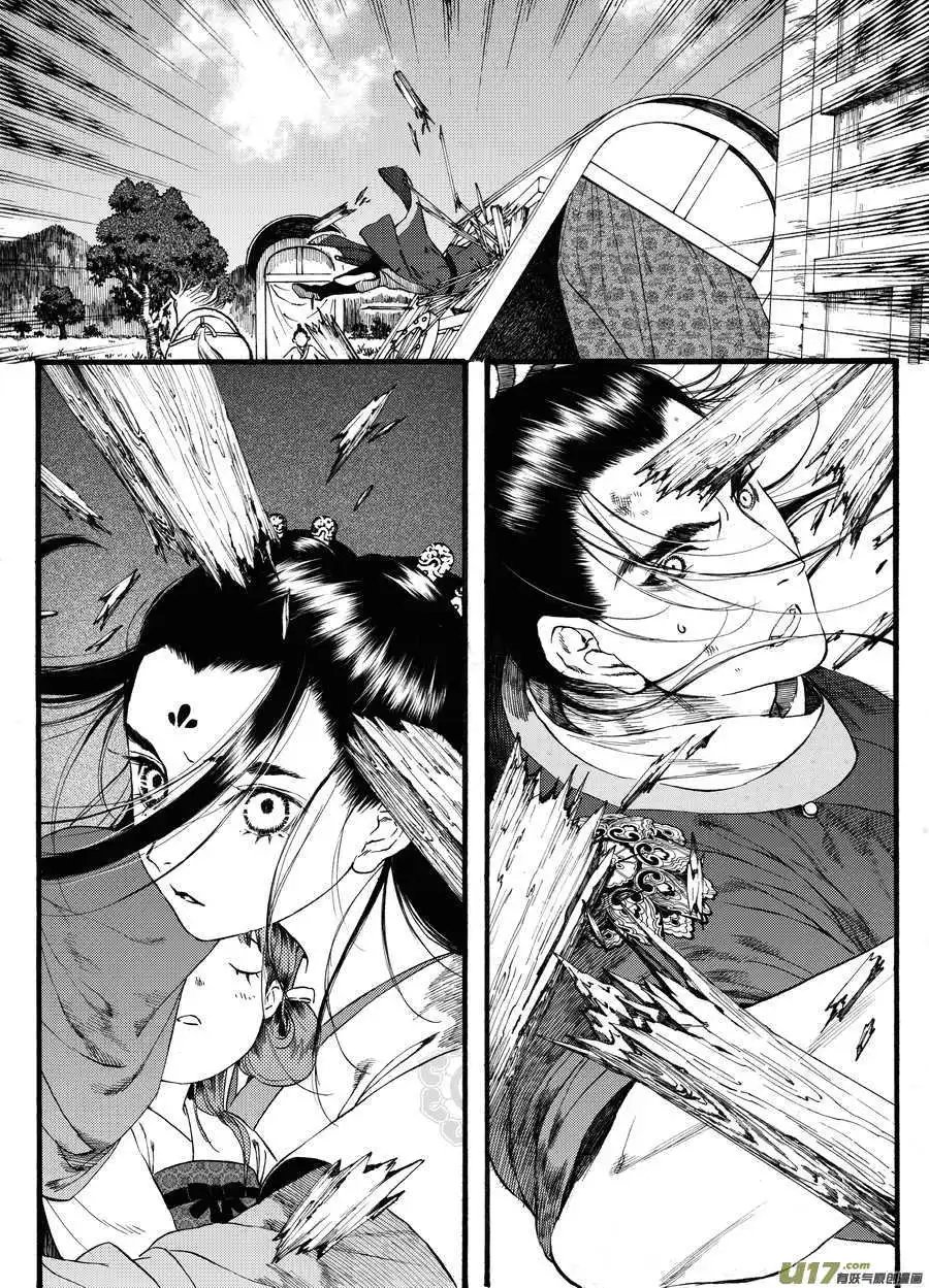 第41话