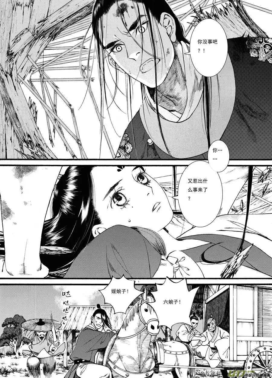 第41话