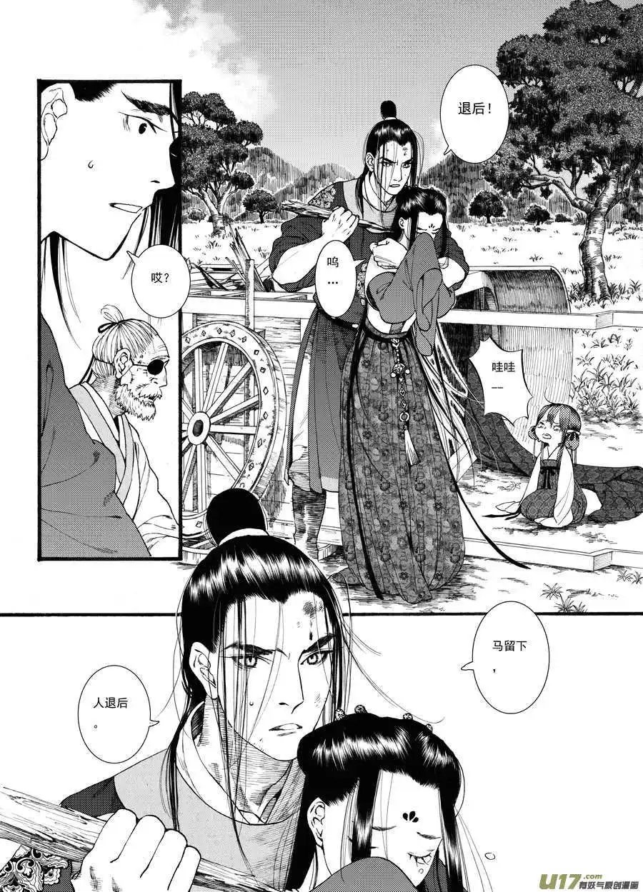 第41话