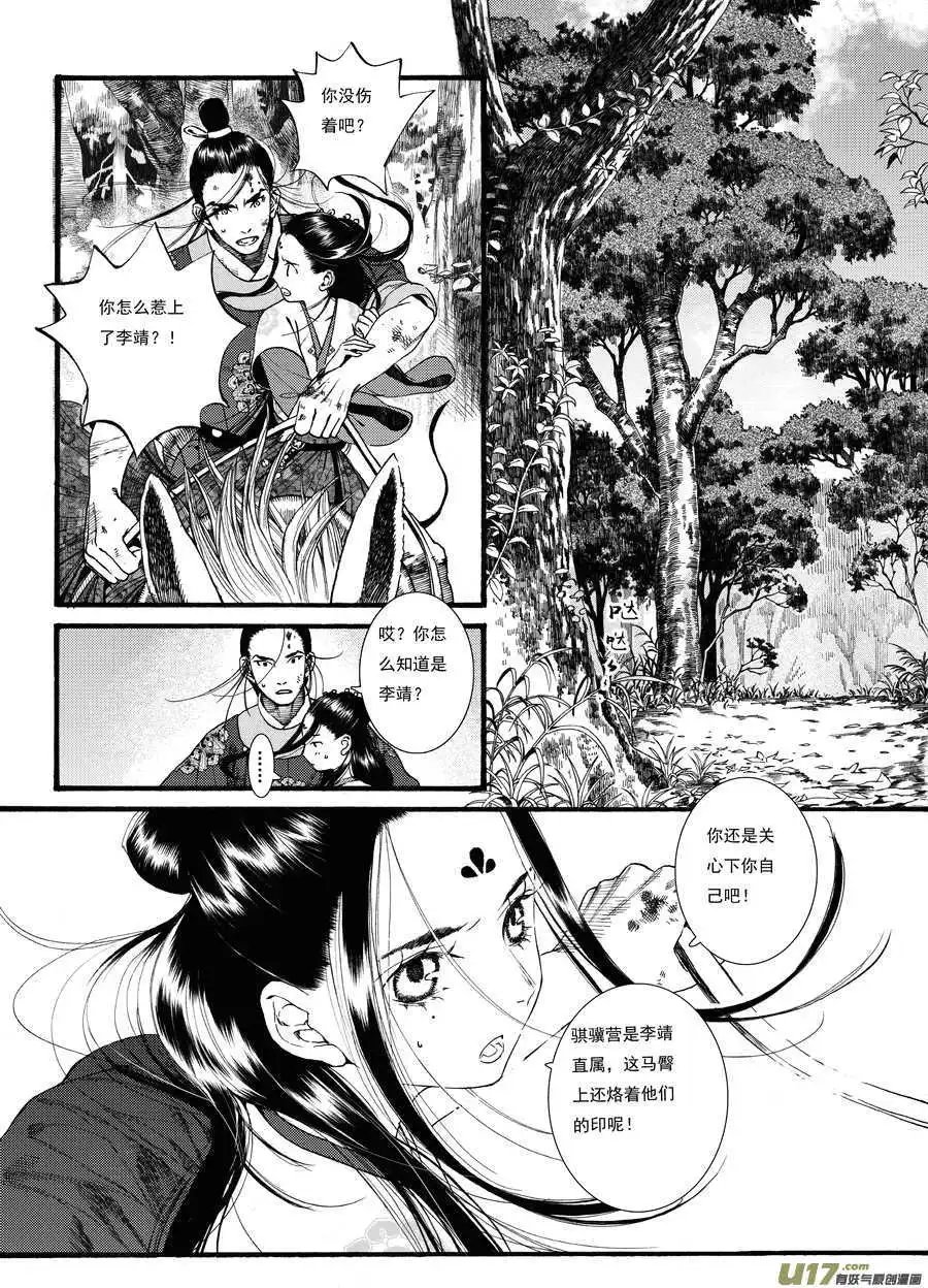 第41话