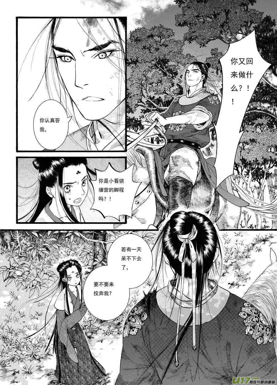 第41话