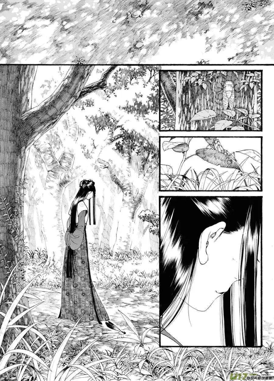 第41话