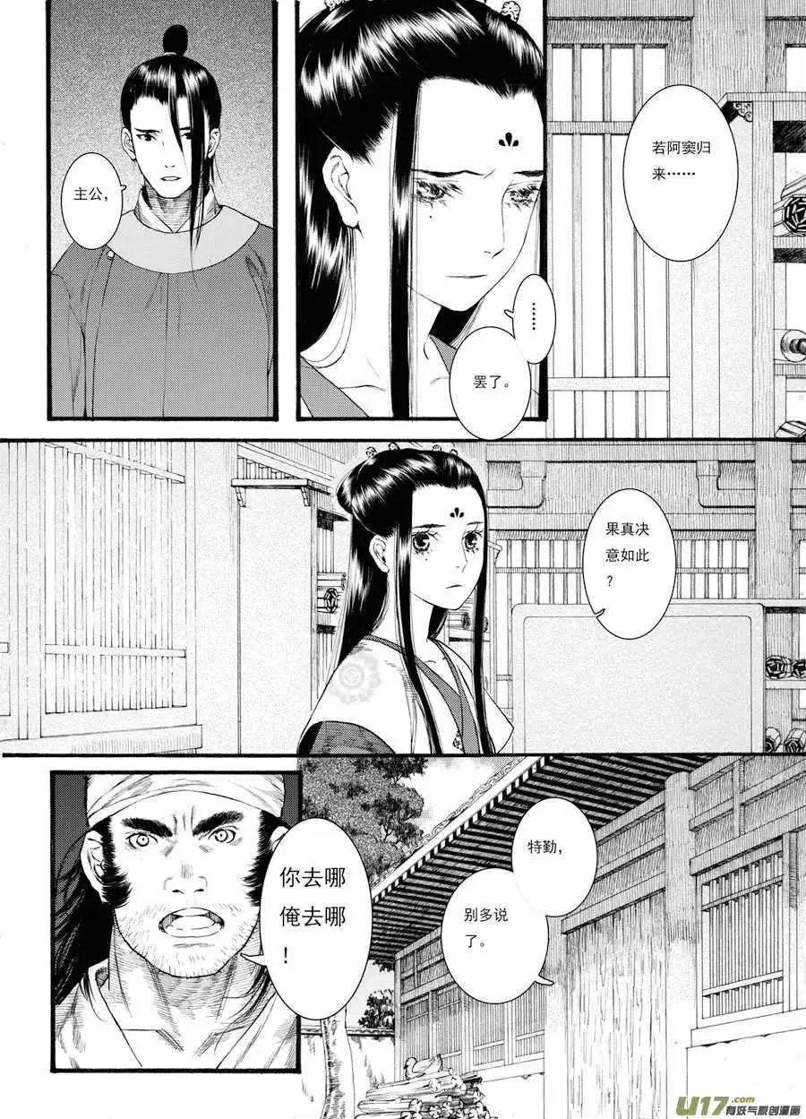 第41话
