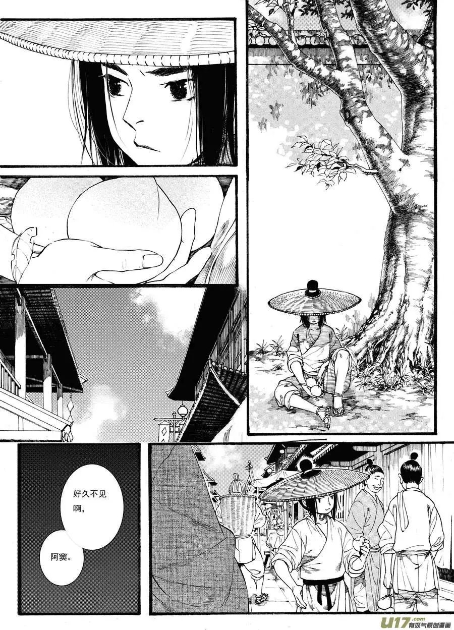 第42话