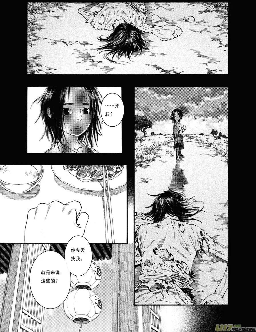 第42话